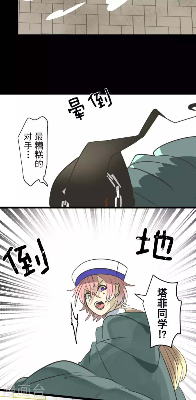 第192话 撤退37