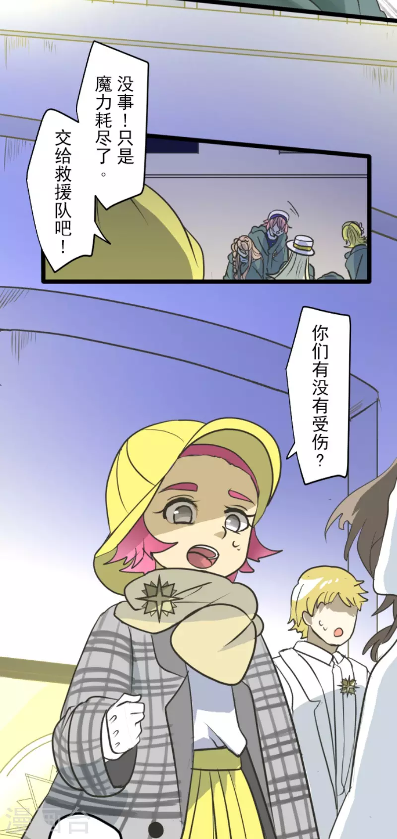 第192话 撤退38