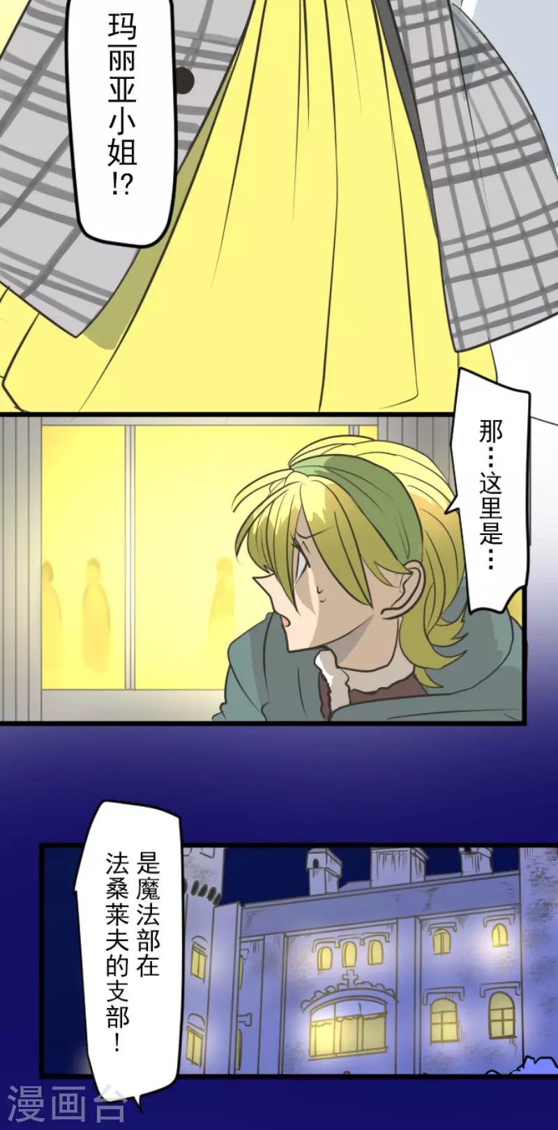 第192话 撤退39