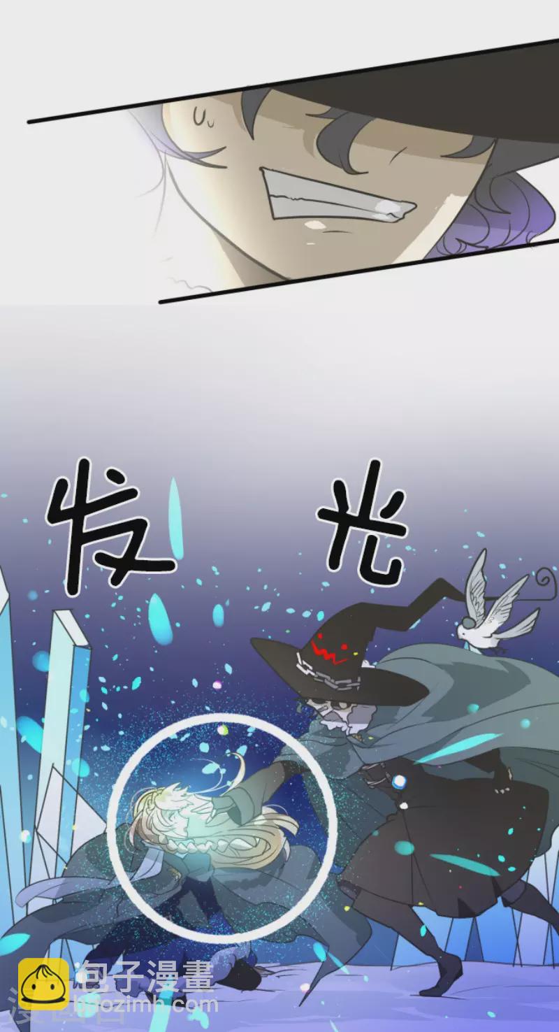 第192话 撤退4