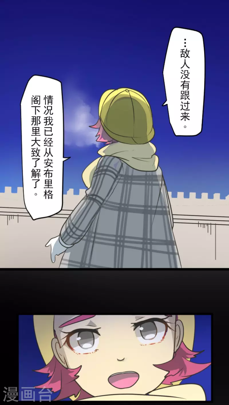 第192话 撤退40