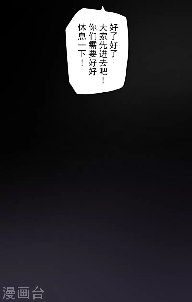 第192话 撤退41