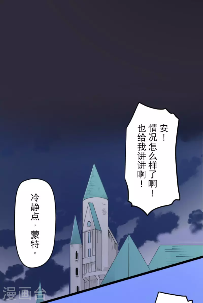 第192话 撤退42