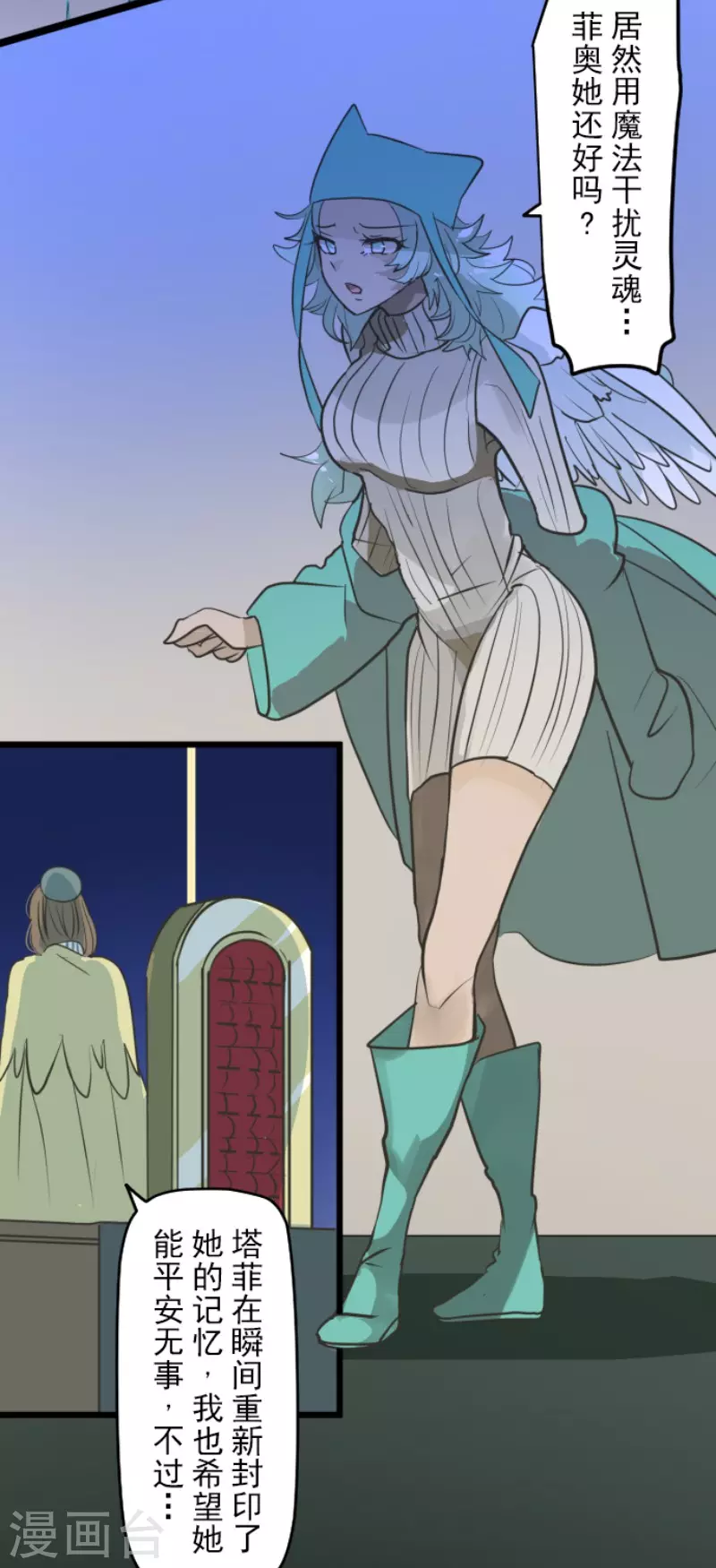 第192话 撤退43