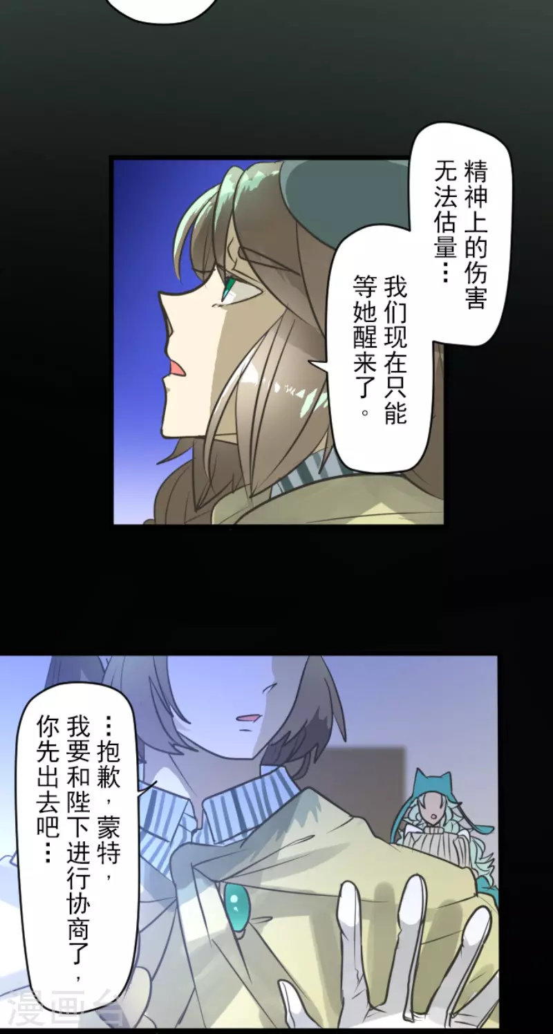 第192话 撤退44