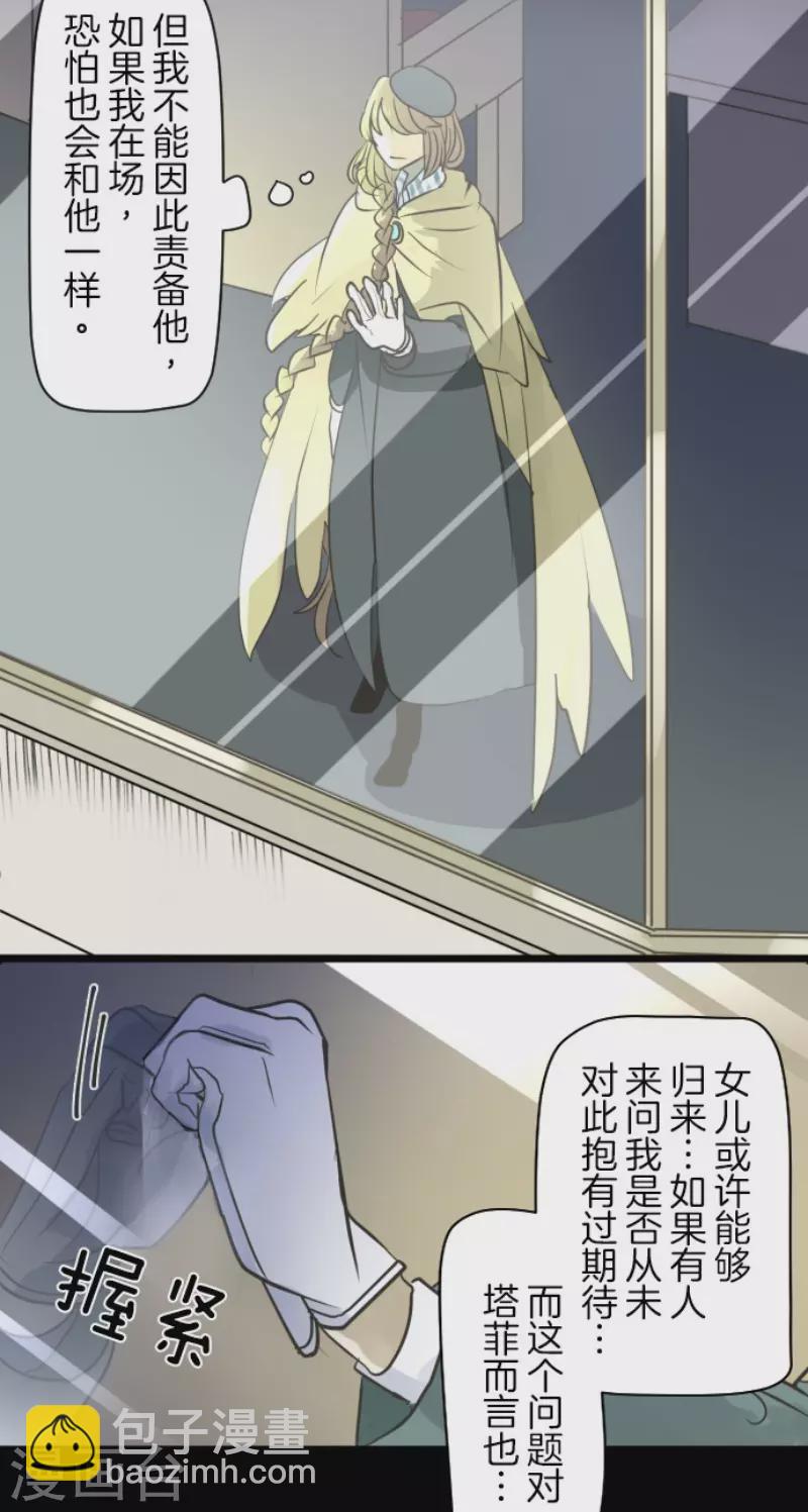 第192话 撤退47