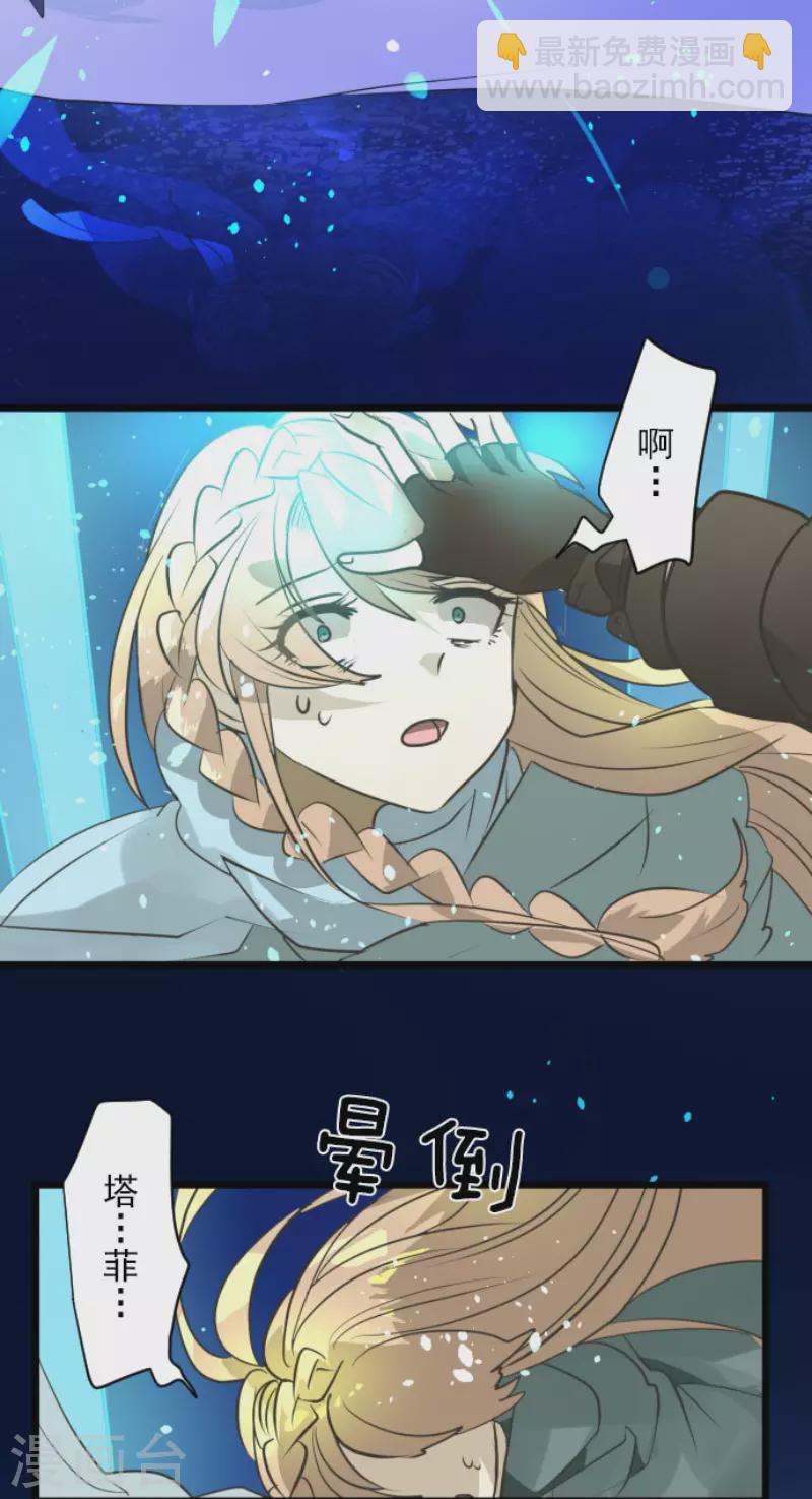 第192话 撤退5