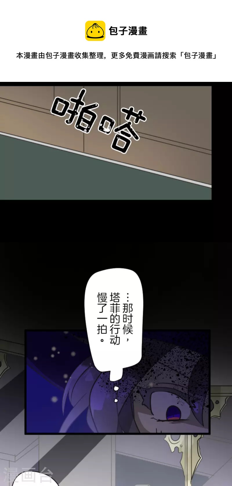第192话 撤退50