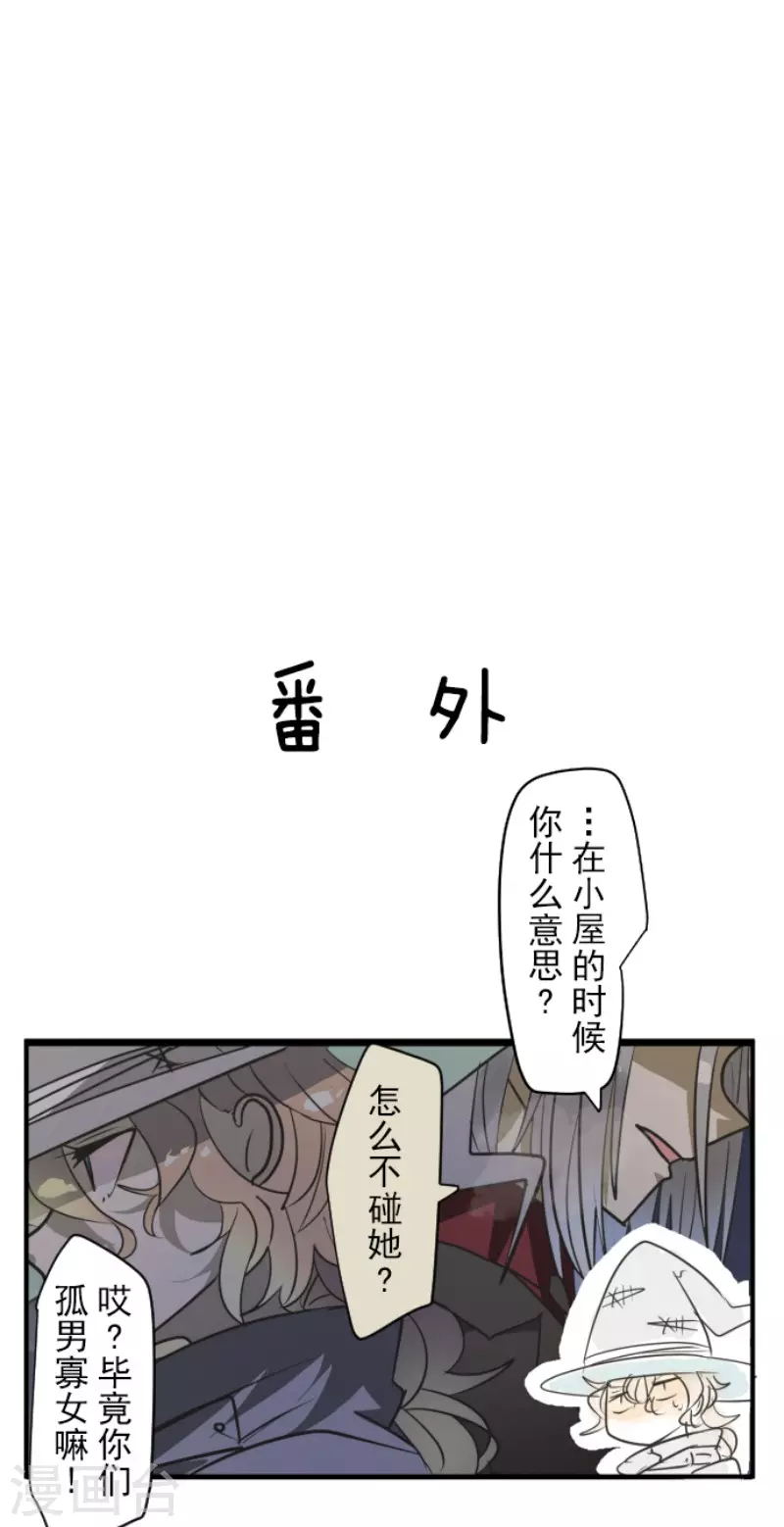 第192话 撤退55
