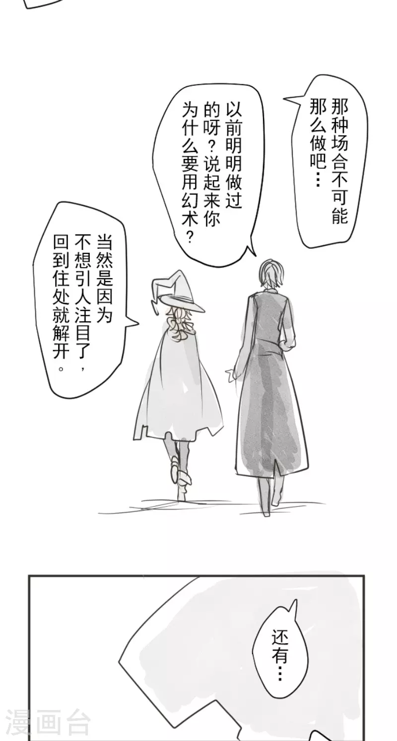 第192话 撤退56