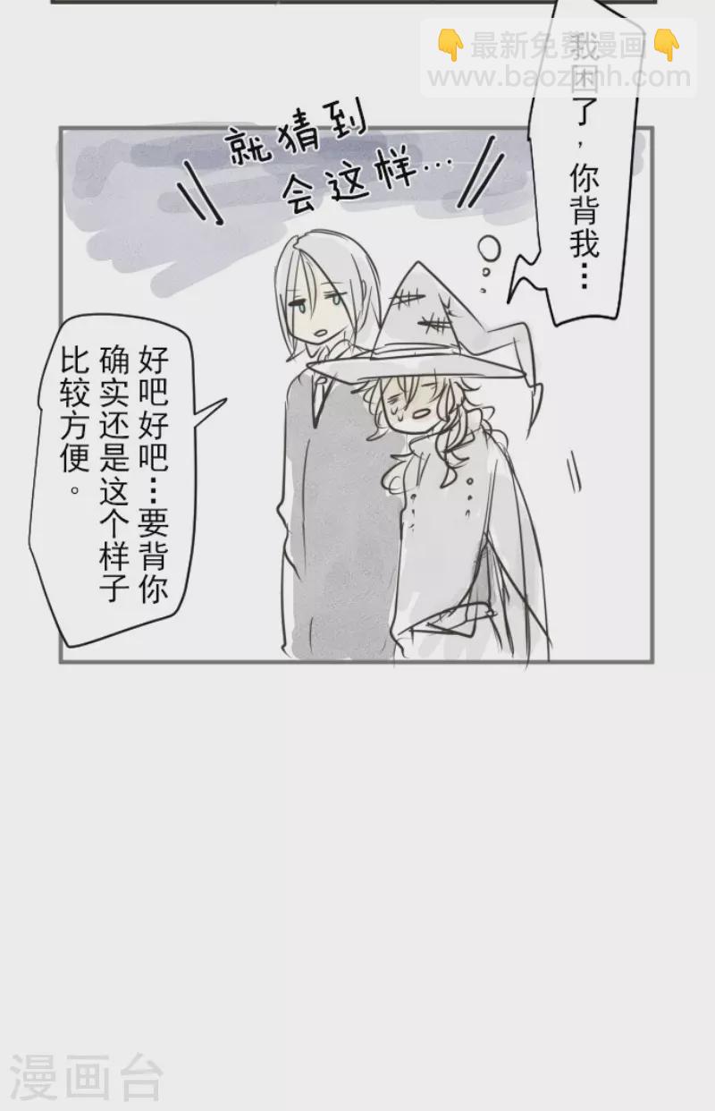 第192话 撤退57