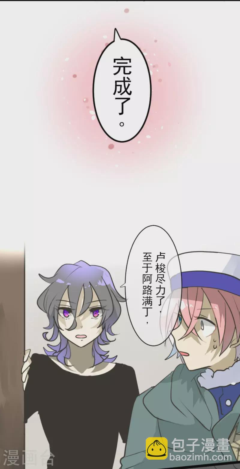 第193话 安慰19