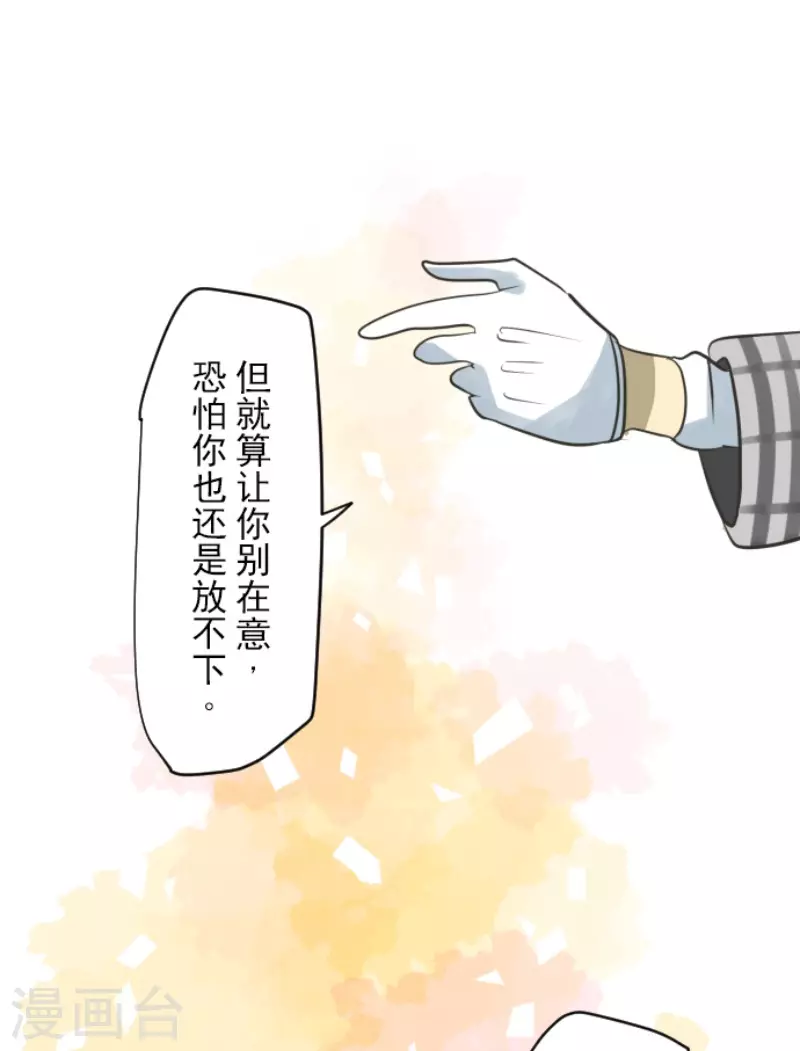 第193话 安慰22
