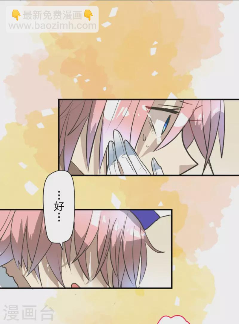 第193话 安慰24
