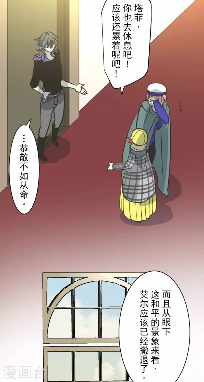 第193话 安慰26