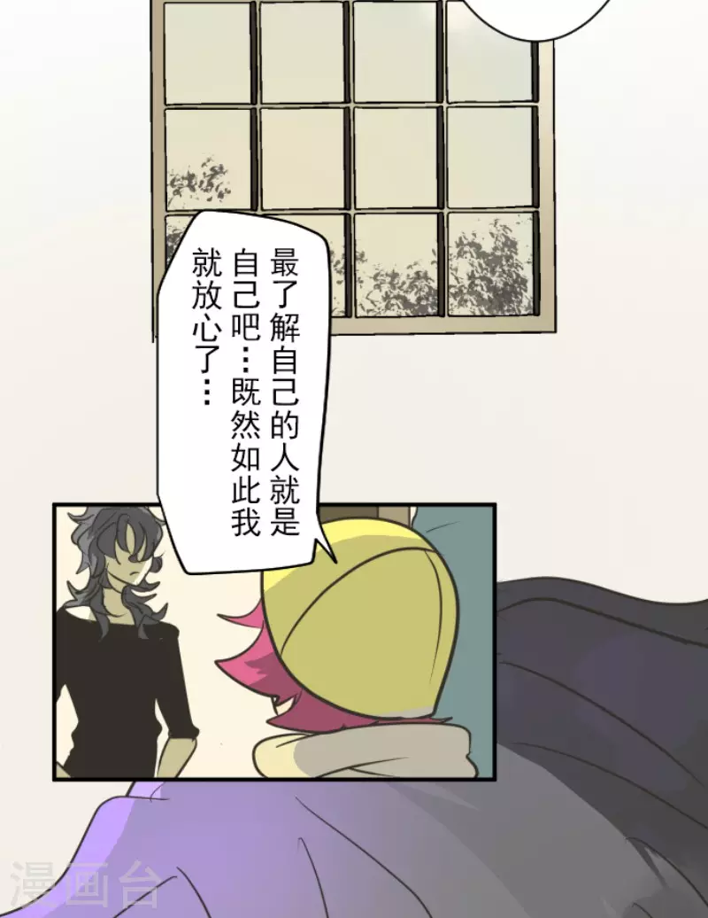 第193话 安慰27
