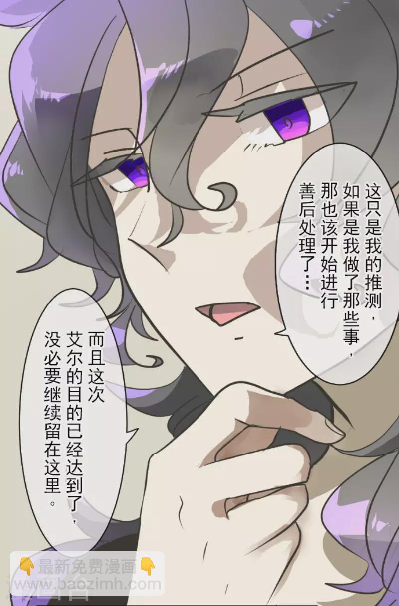 第193话 安慰28