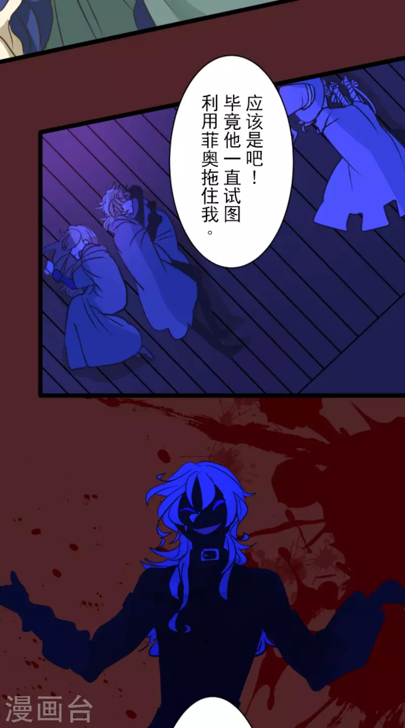 第193话 安慰32