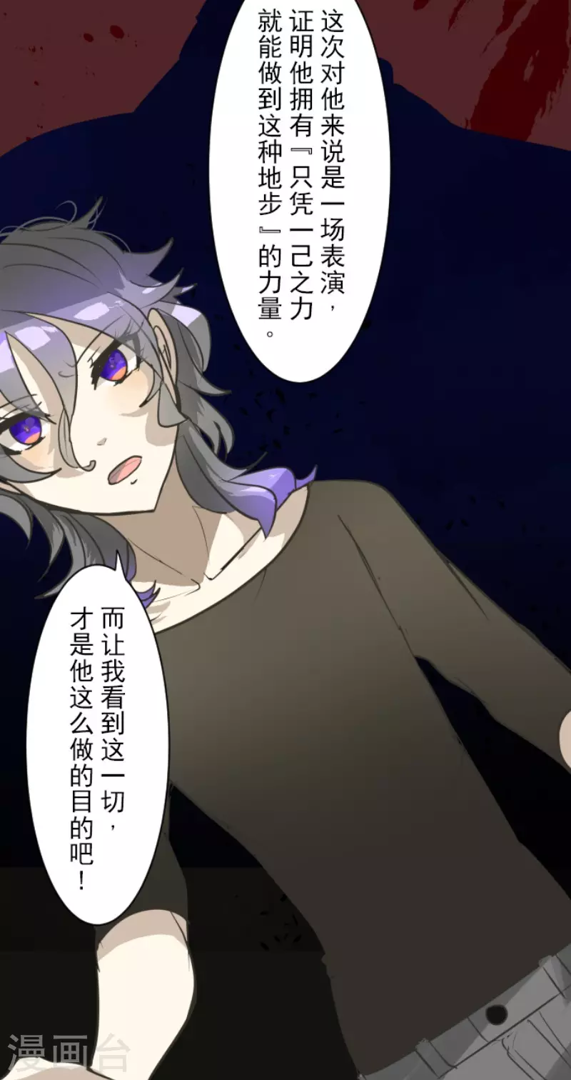 第193话 安慰33