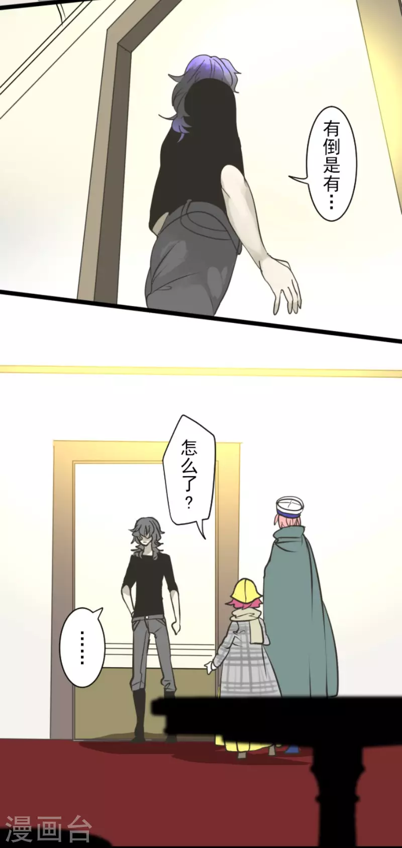 第193话 安慰35