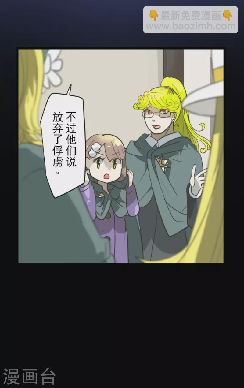 第193话 安慰4