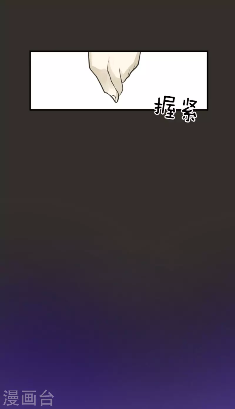 第193话 安慰40