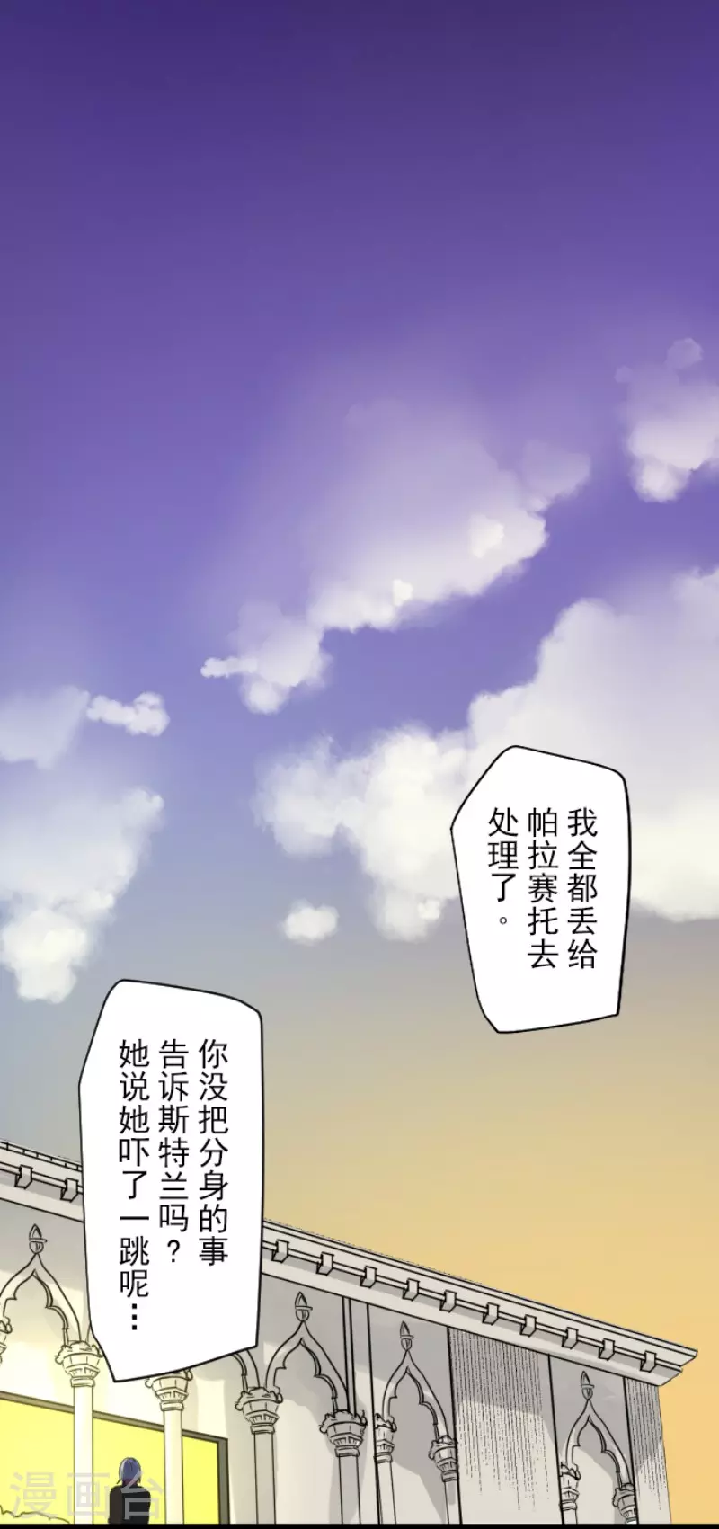 第193话 安慰41