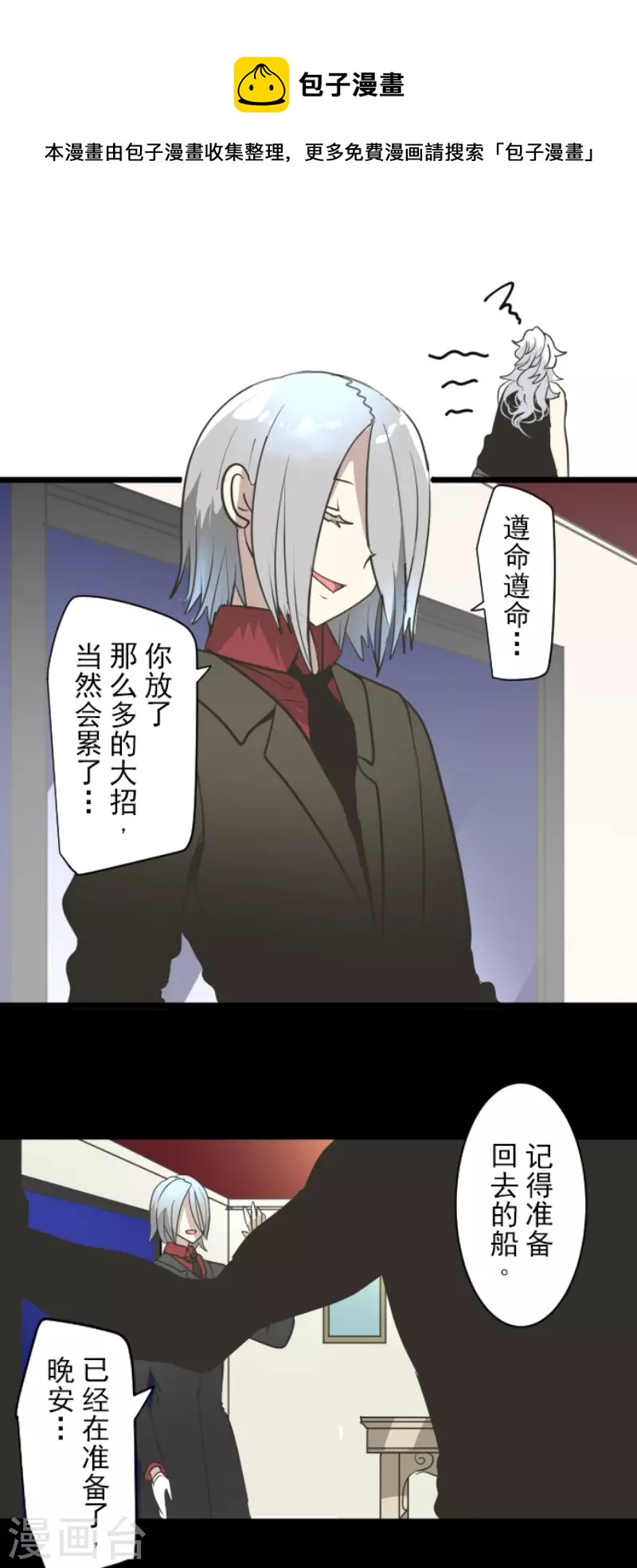 第193话 安慰45