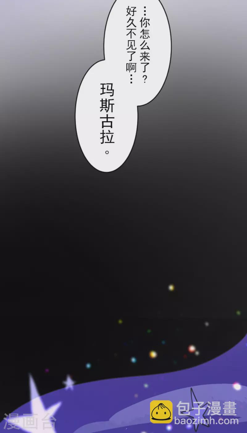 第193话 安慰48