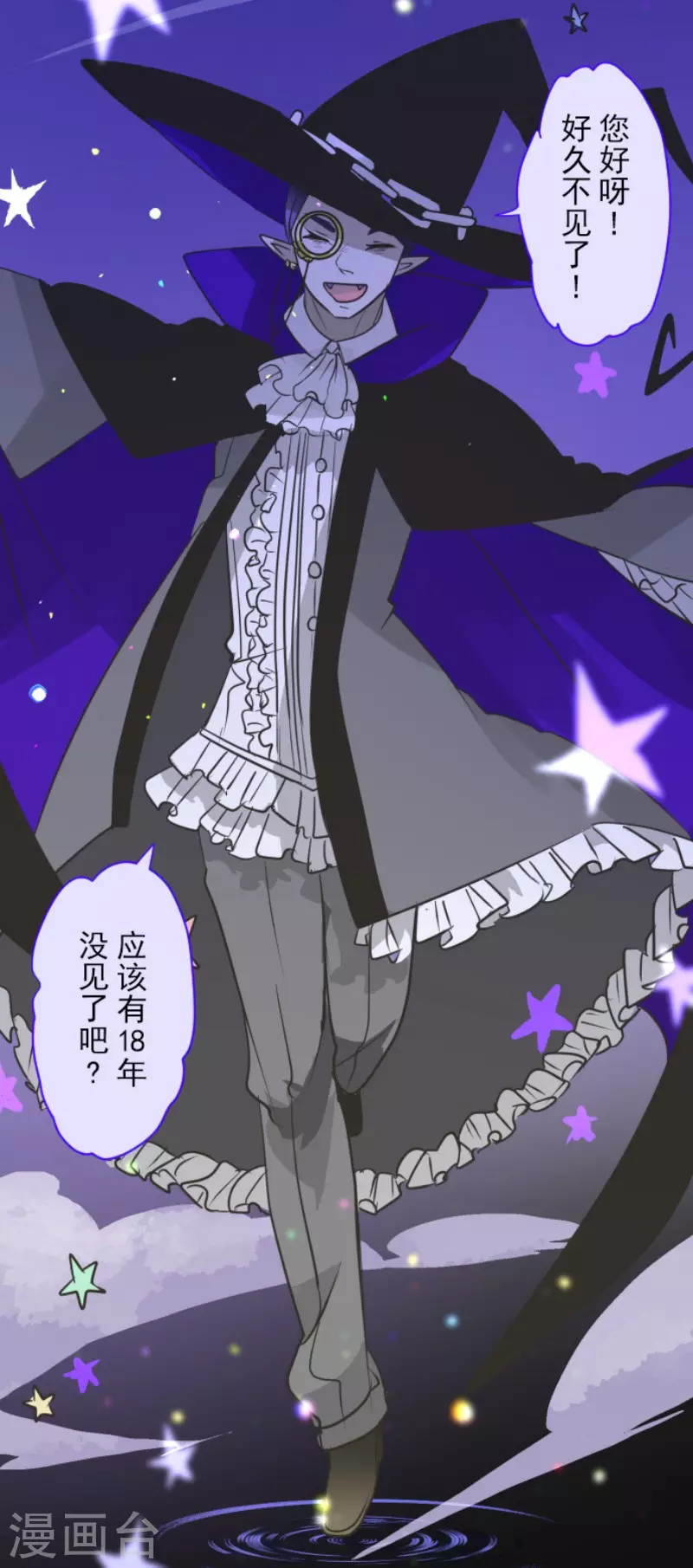 第193话 安慰53