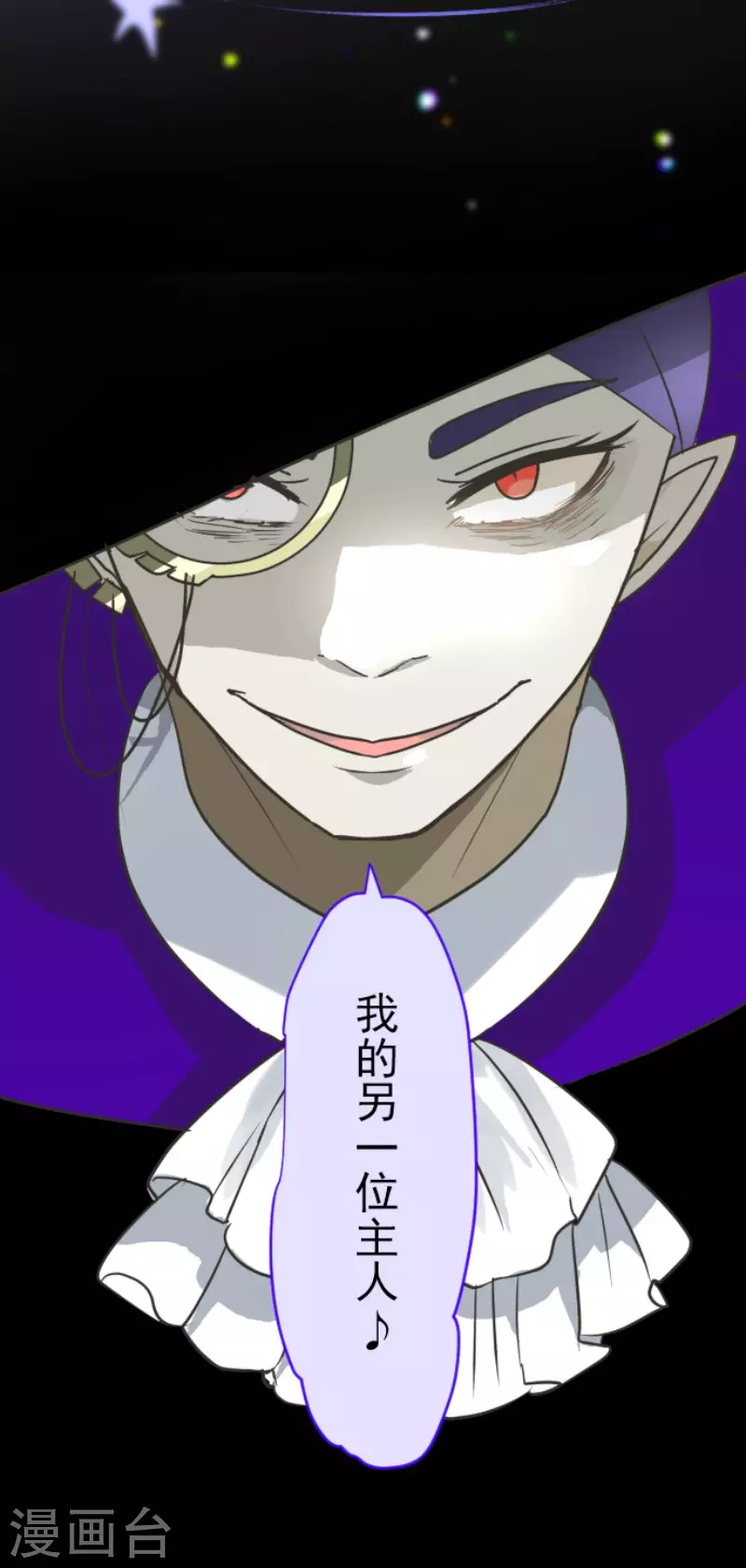 第193话 安慰54