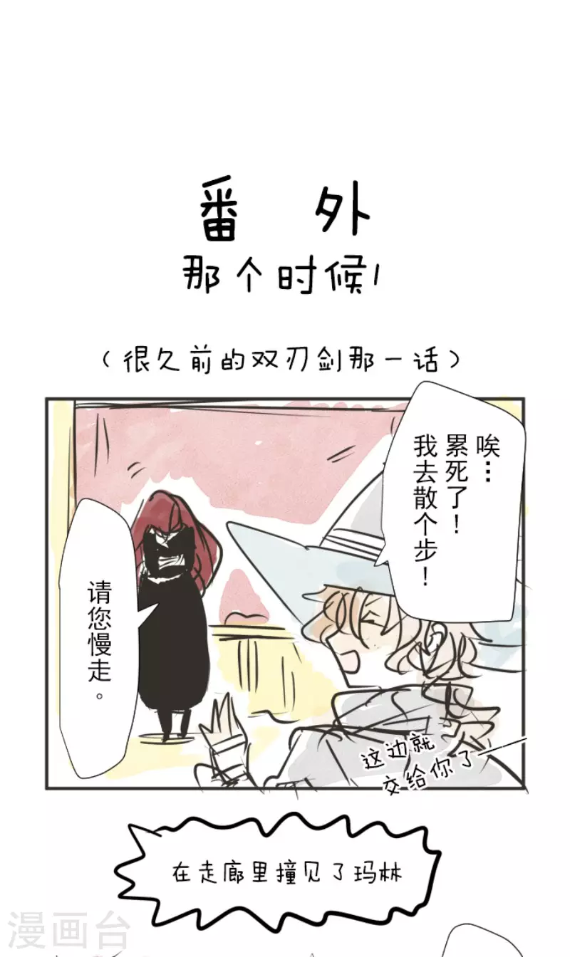 第193话 安慰56