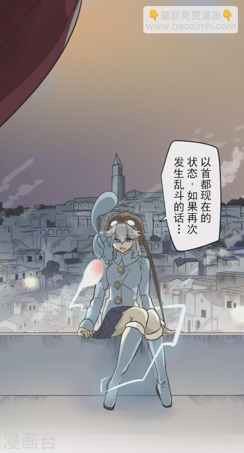 第193话 安慰6