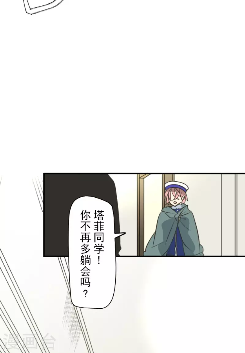 第193话 安慰9