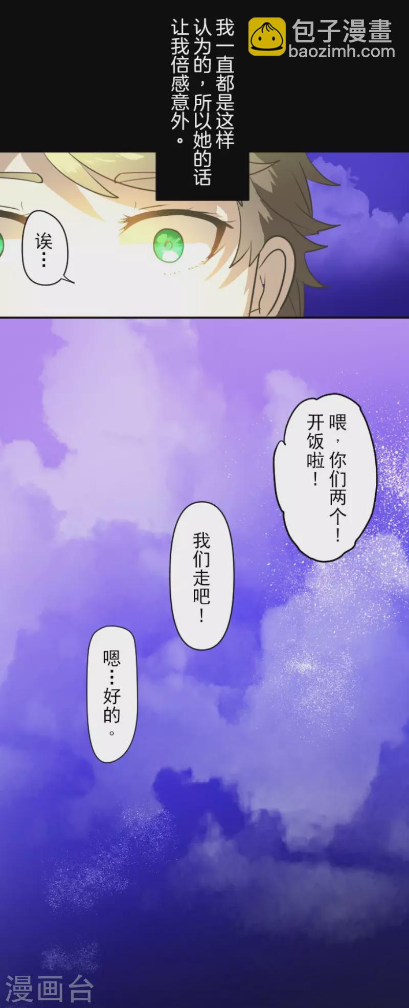 第199话 过去篇2810