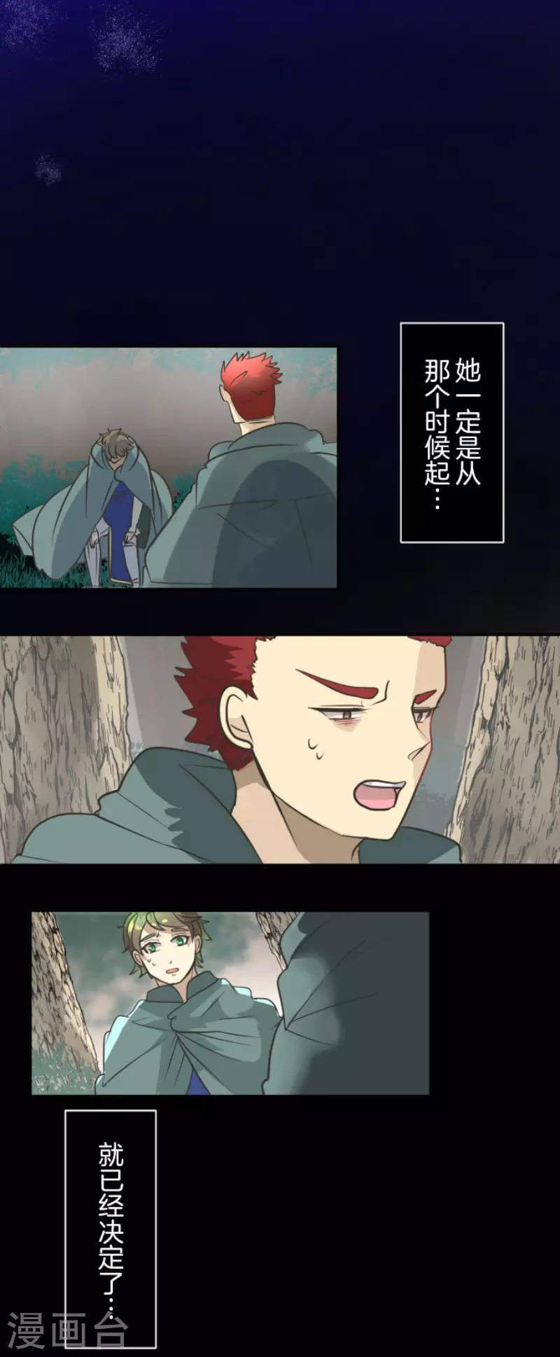 第199话 过去篇2811