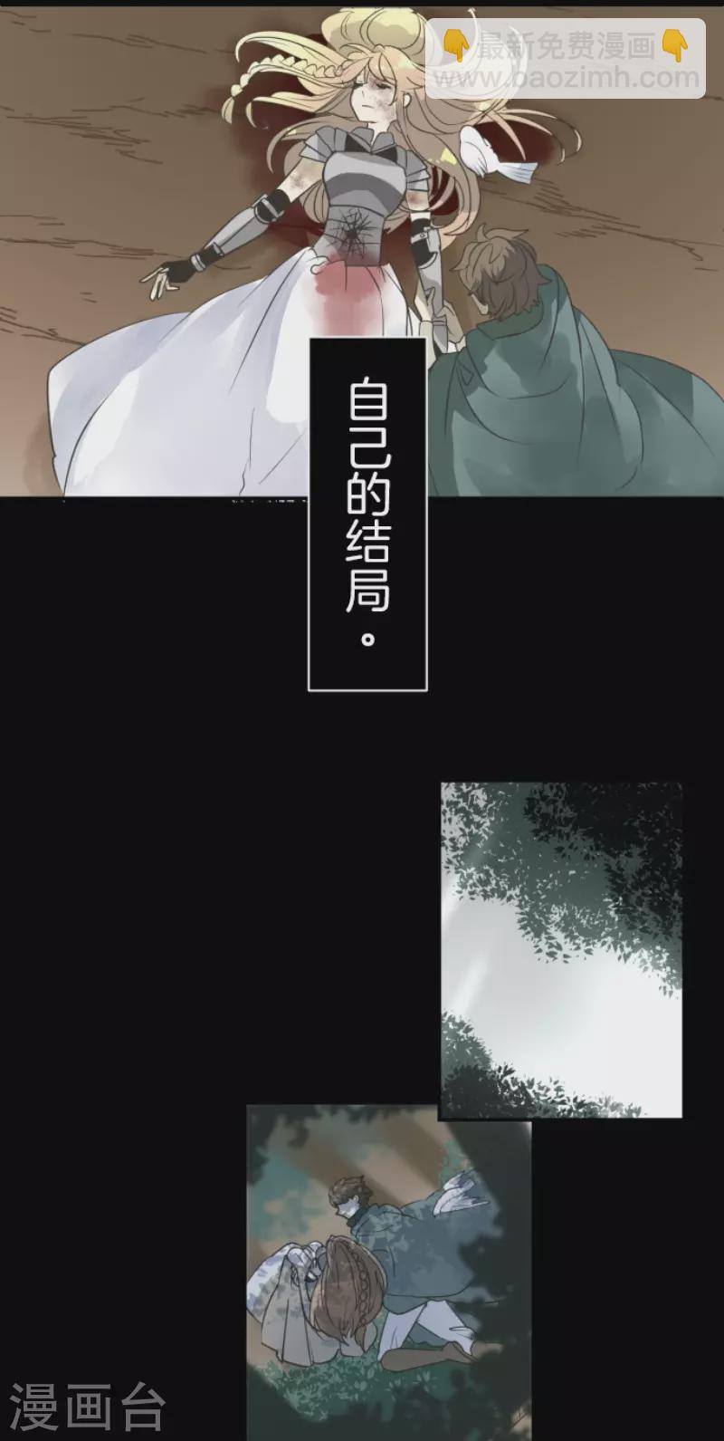 第199话 过去篇2813