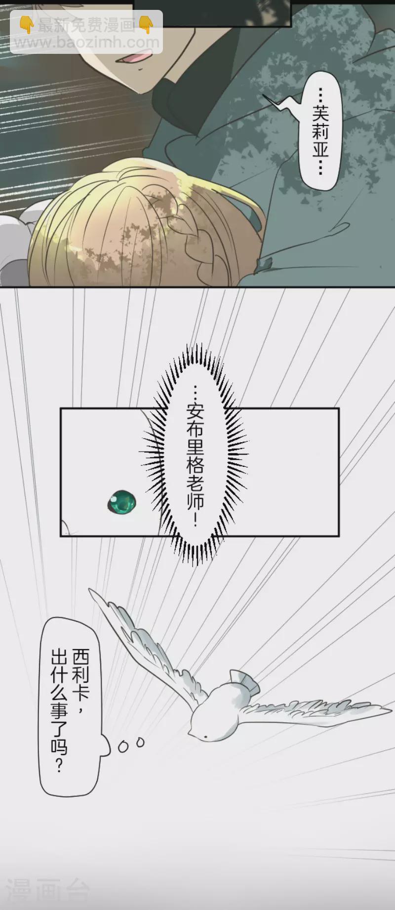 第199话 过去篇2814