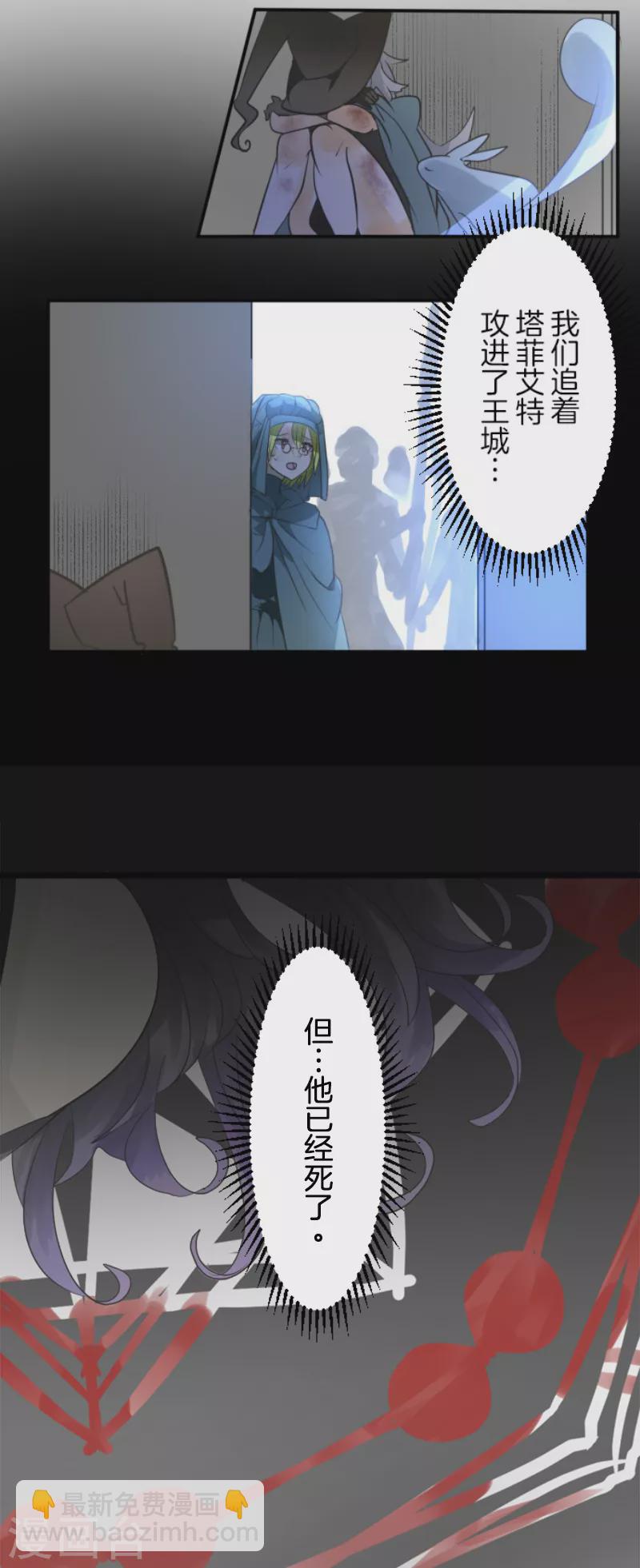 第199话 过去篇2815