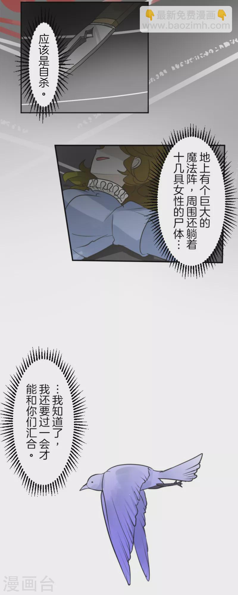 第199话 过去篇2816