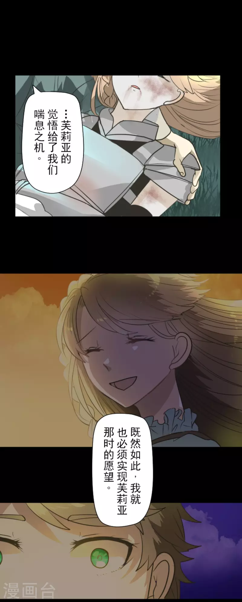 第199话 过去篇2818