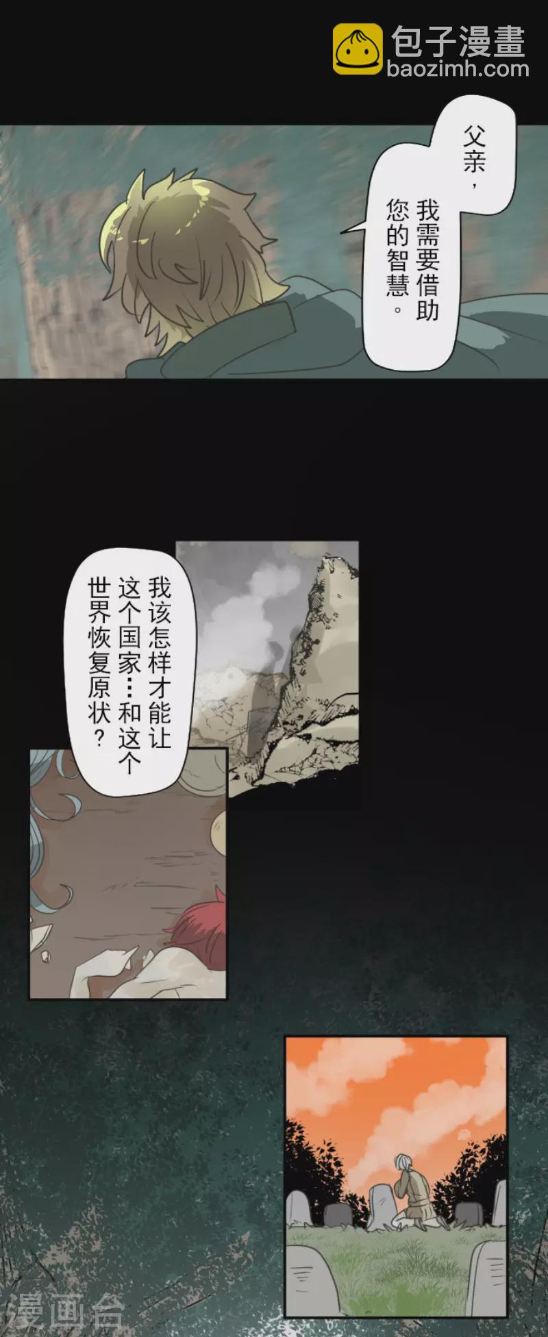 第199话 过去篇2819