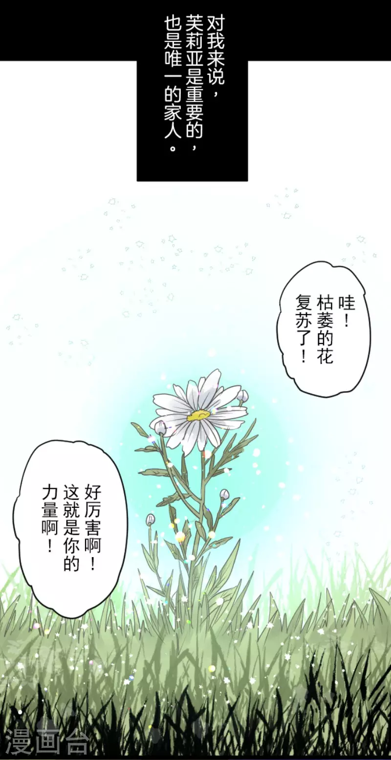 第199话 过去篇282