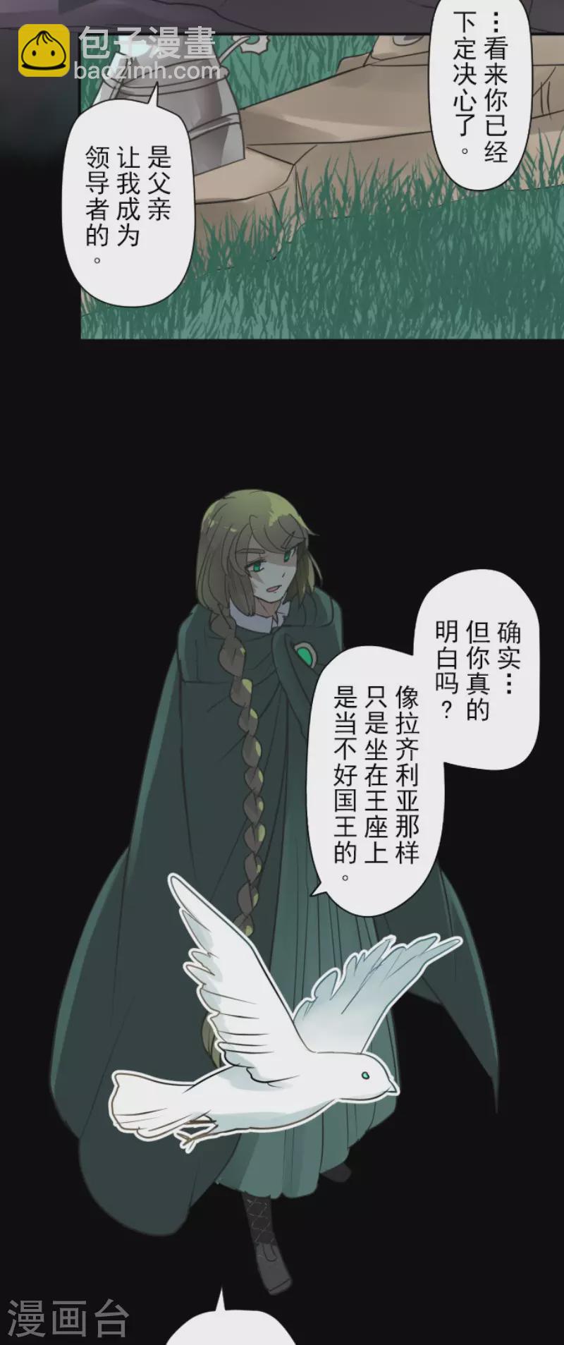第199话 过去篇2821
