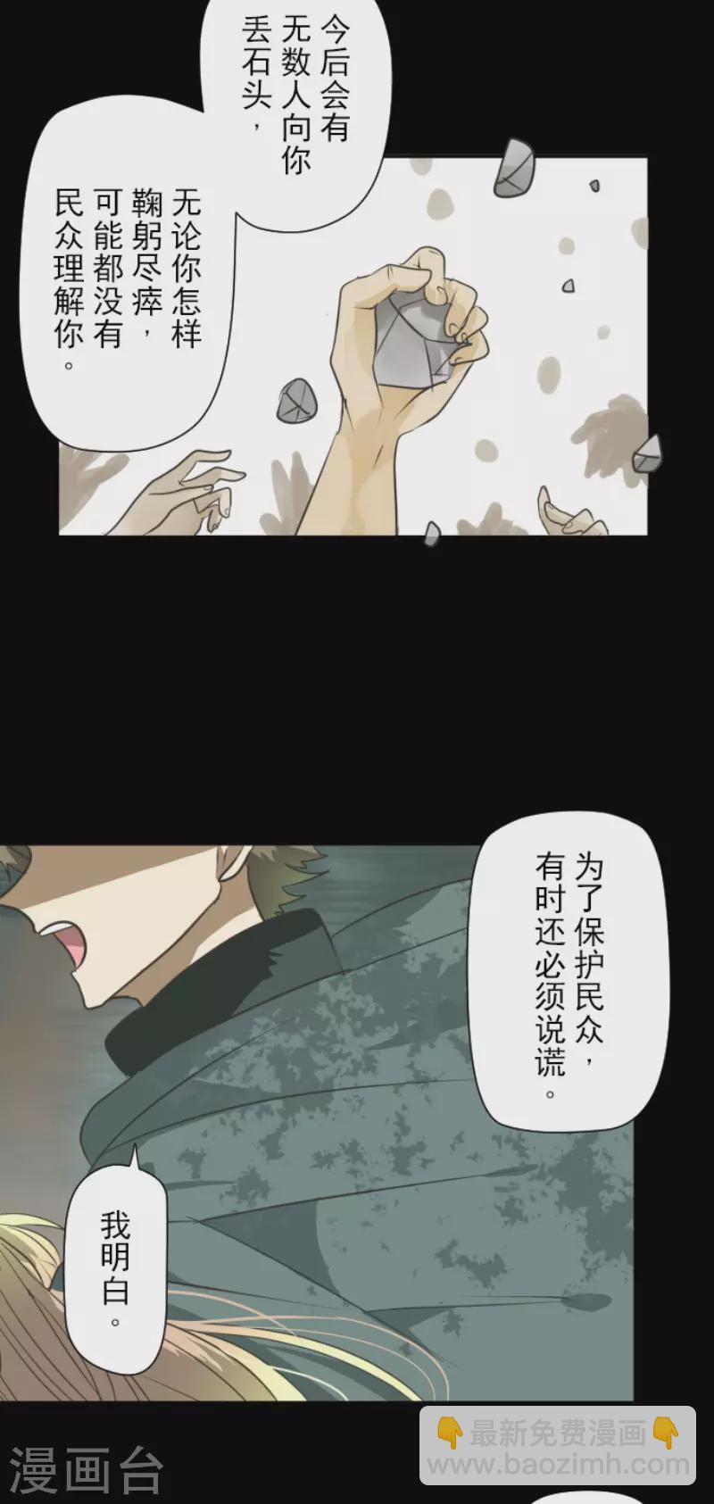 第199话 过去篇2822