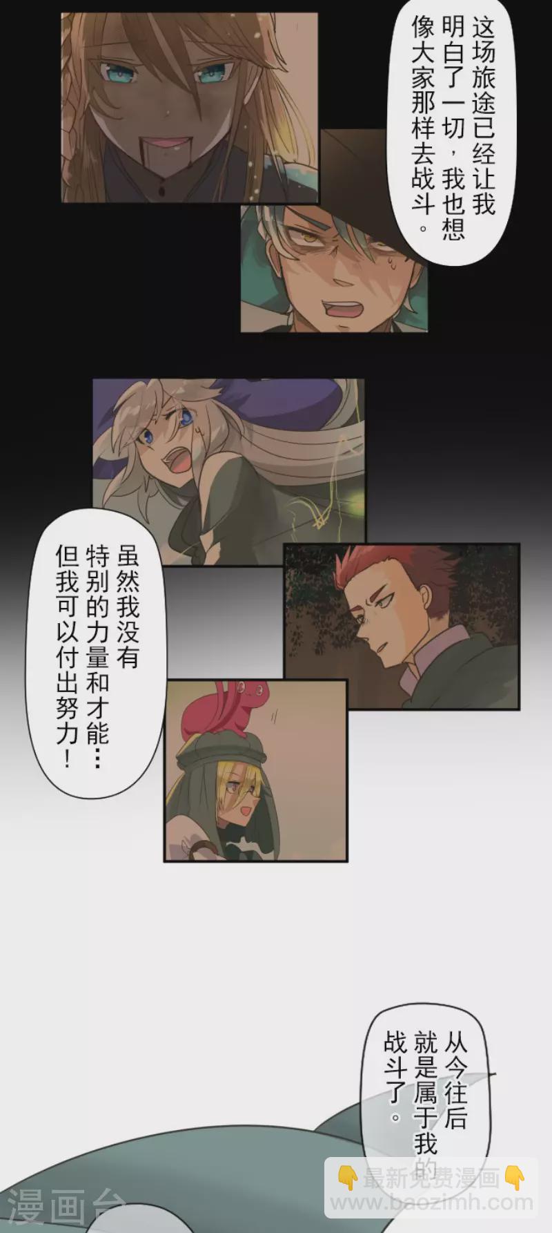 第199话 过去篇2823