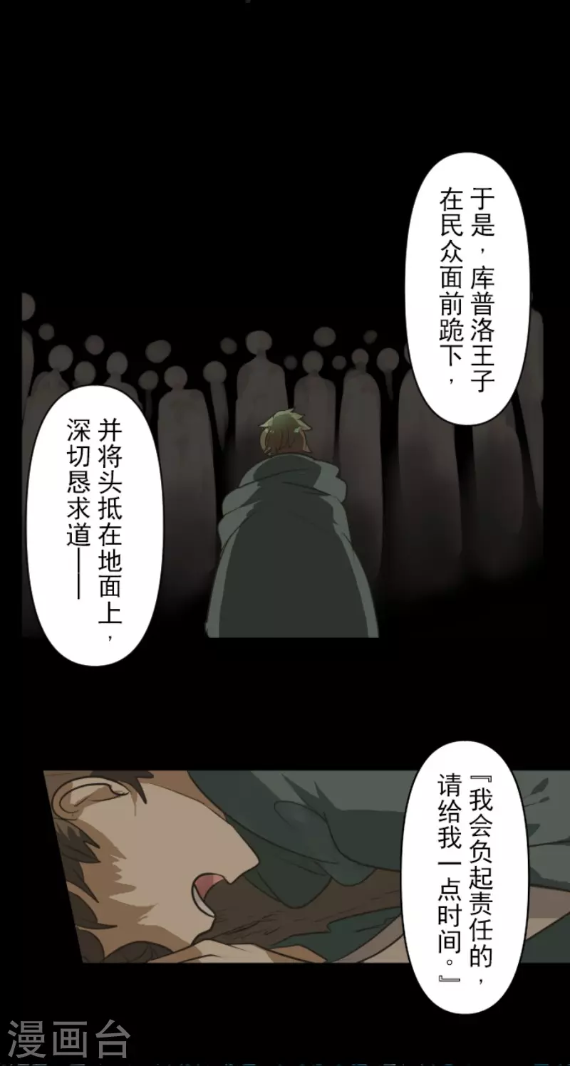 第199话 过去篇2827