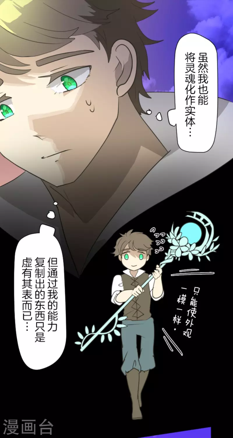第199话 过去篇283