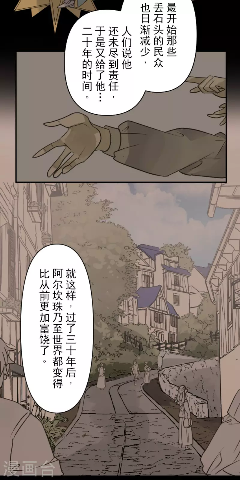 第199话 过去篇2831