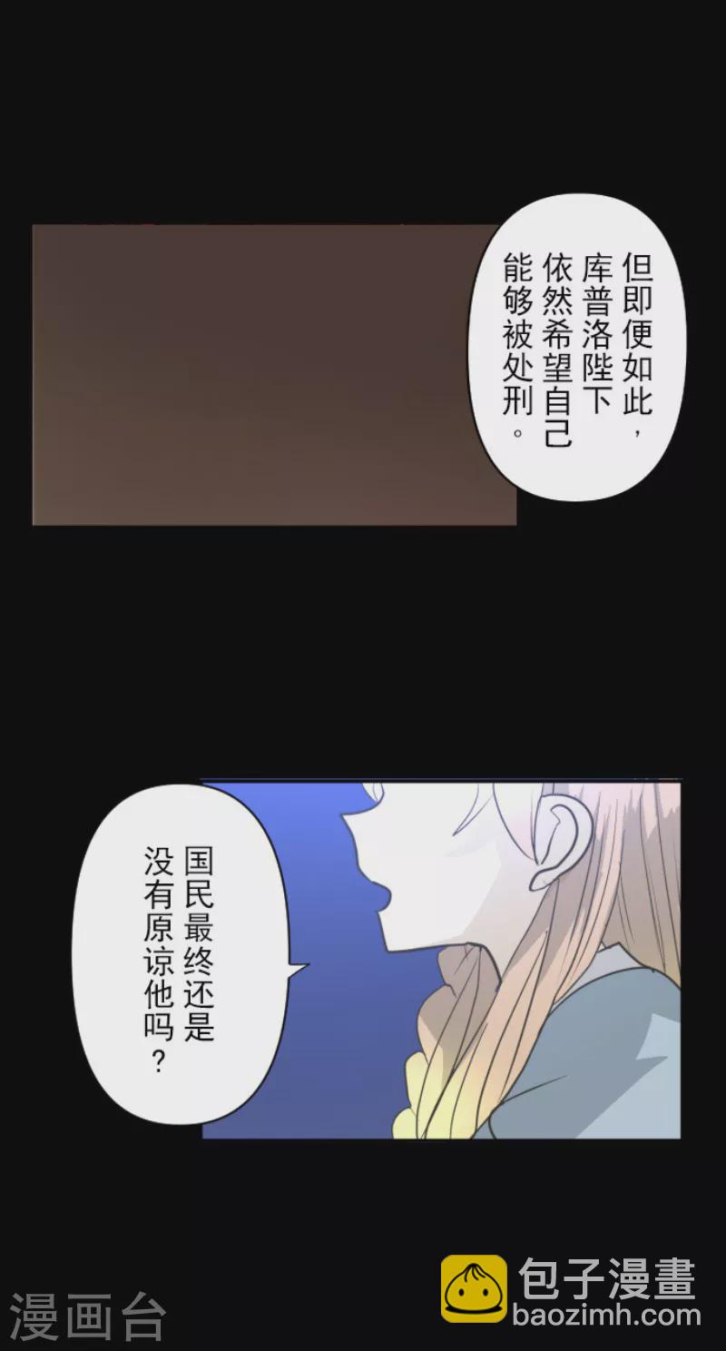 第199话 过去篇2832